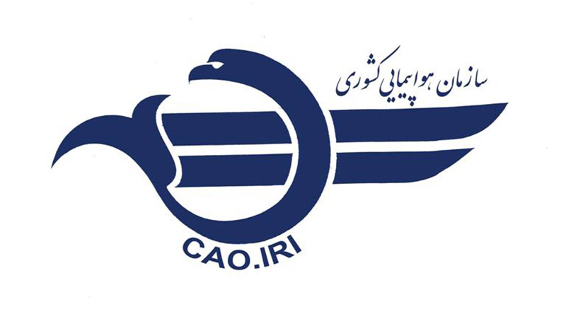 پورتال جدید سازمان هواپیمایی کشوری راه اندازی شد